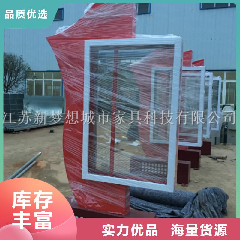 滾動燈箱-校園閱報欄質(zhì)量看得見