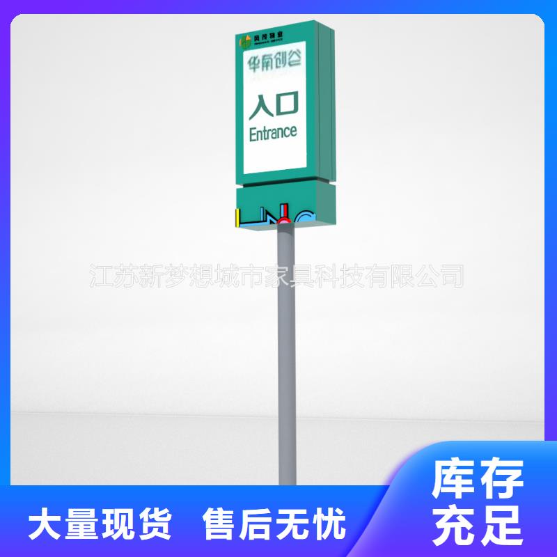 買立式滾動燈箱-現貨充足有保障