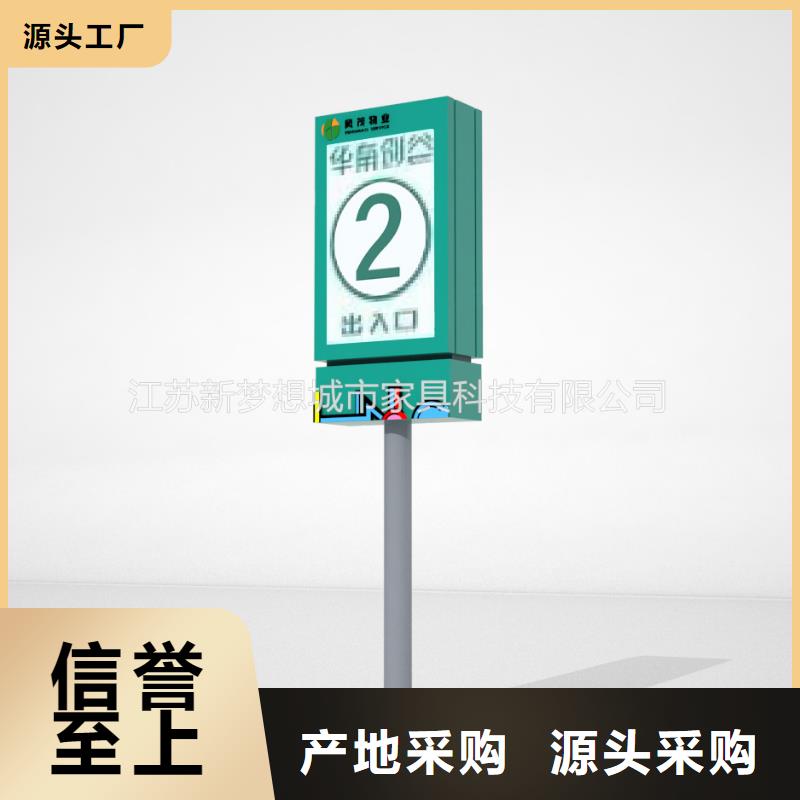 小區滾動燈箱來電咨詢