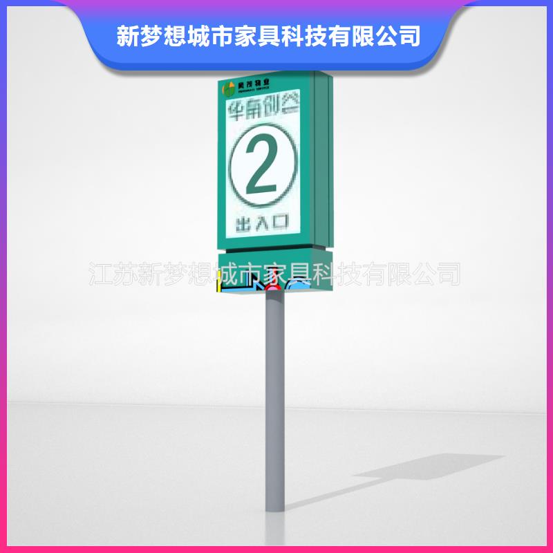 批發戶外滾動燈箱的基地