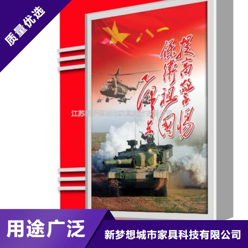 宣傳欄滾動(dòng)燈箱中心