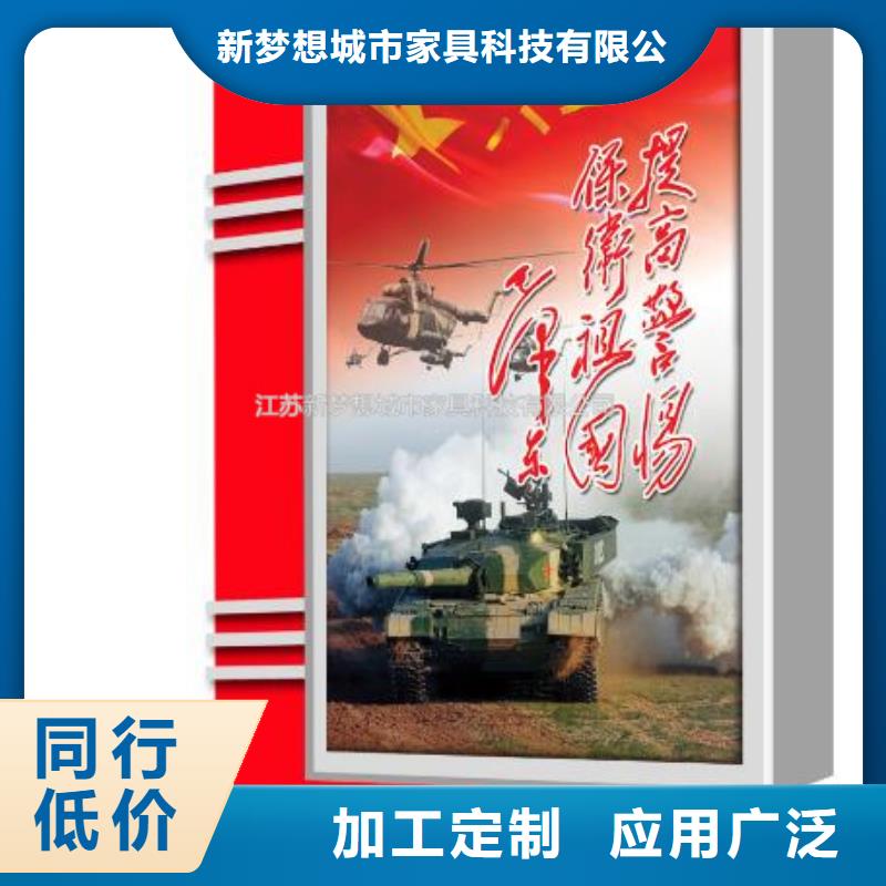 太陽能滾動燈箱廠家好品質
