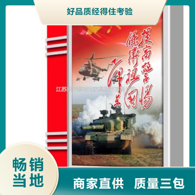 滾動燈箱戶外精神堡壘定制速度快工期短