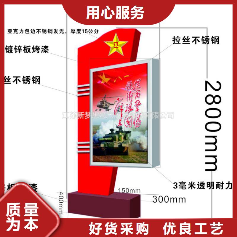 宣傳欄滾動燈箱信賴