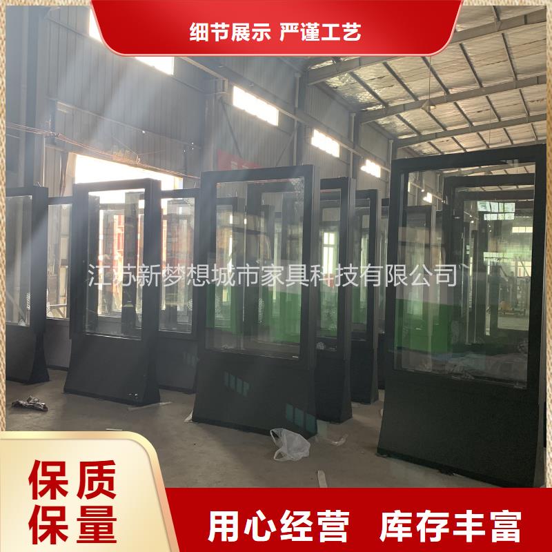滾動燈箱社區垃圾分類亭嚴選用料
