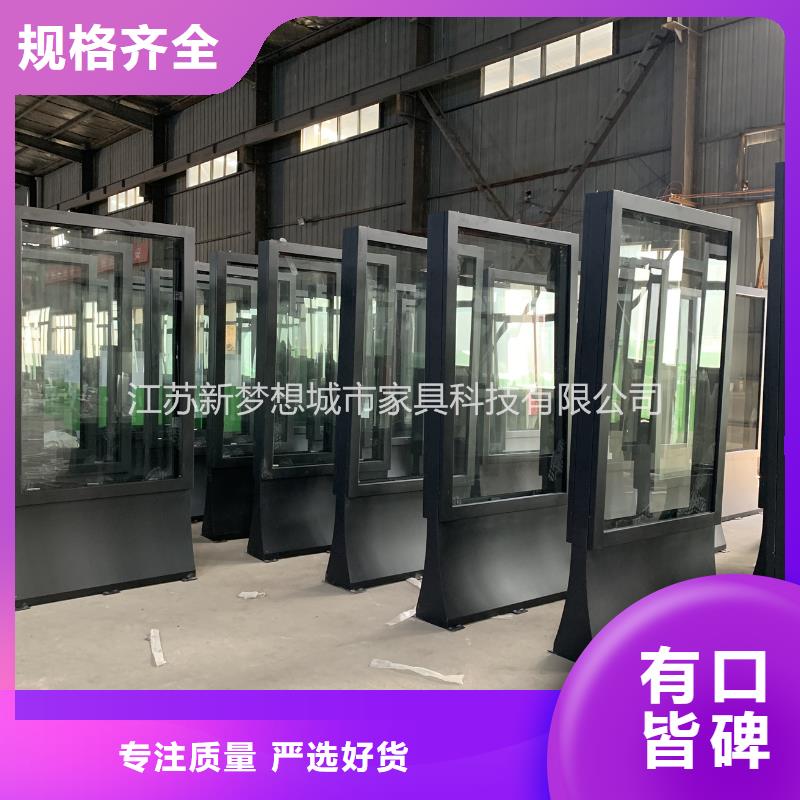 購買宣傳欄滾動燈箱聯系新夢想城市家具科技有限公司