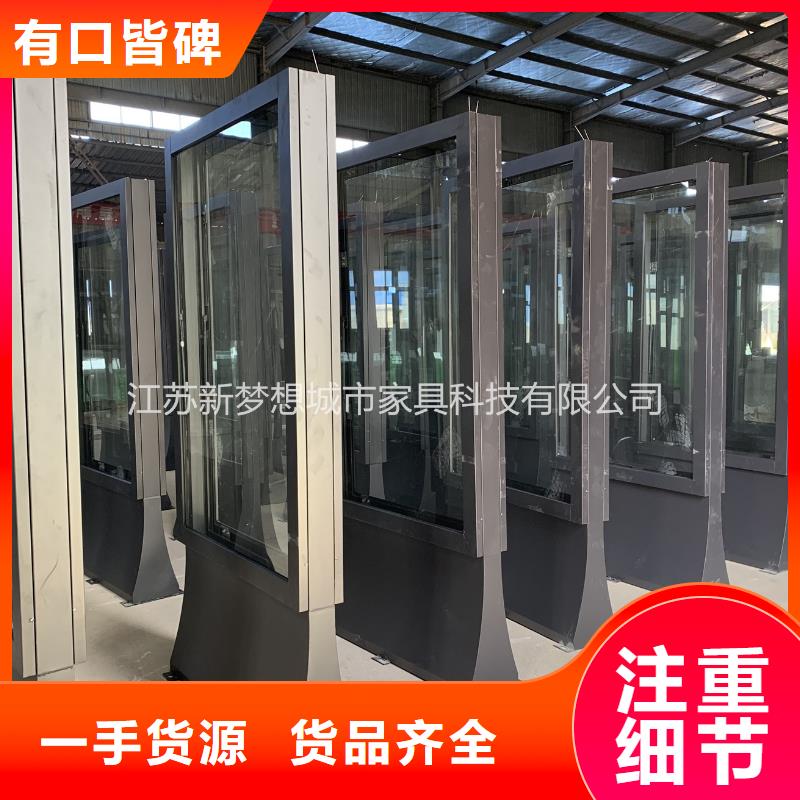 滚动灯箱社区垃圾分类房好厂家有担当