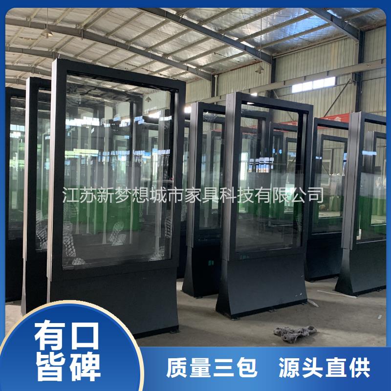 滚动灯箱城市精神堡垒不断创新