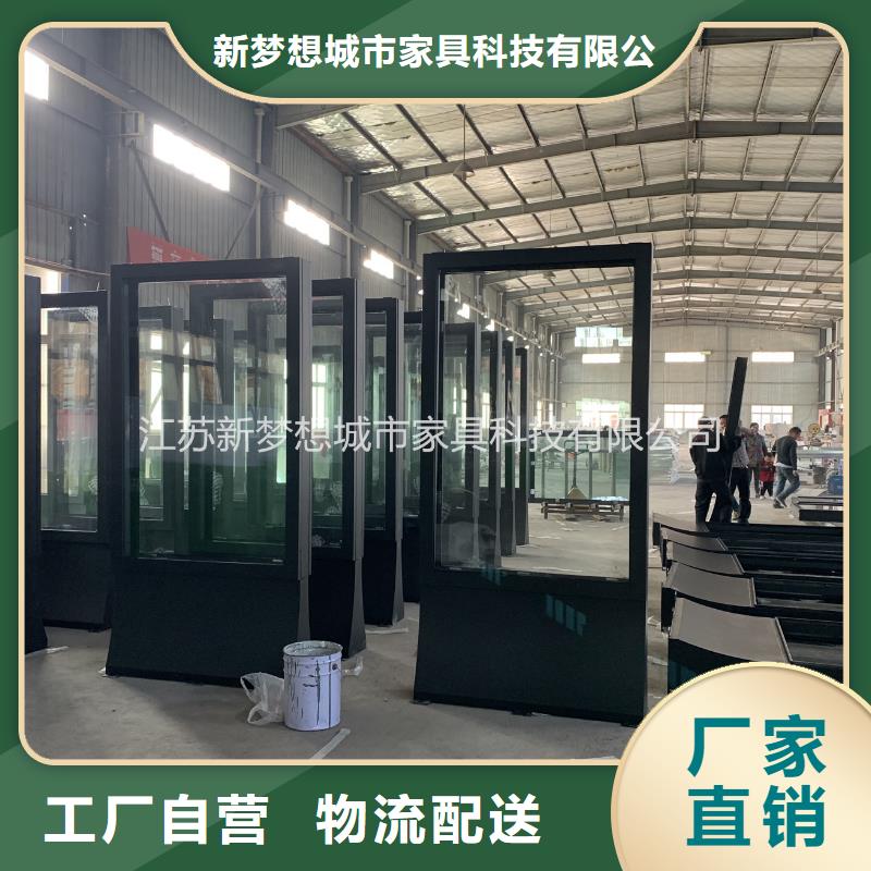 滚动灯箱社区宣传栏实时报价