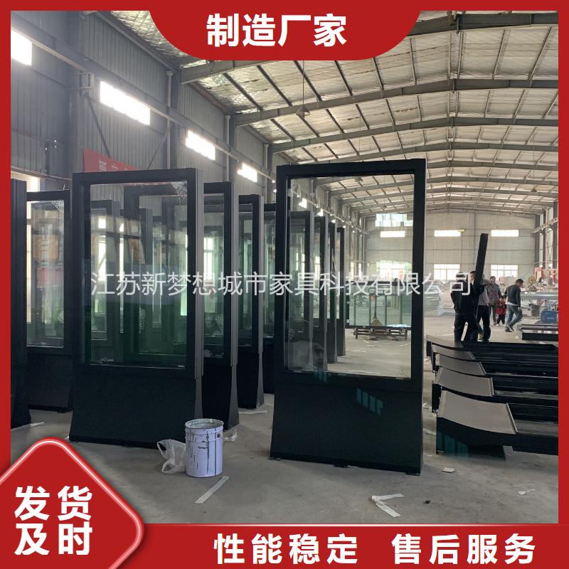 滾動燈箱【分類垃圾箱】細節(jié)展示