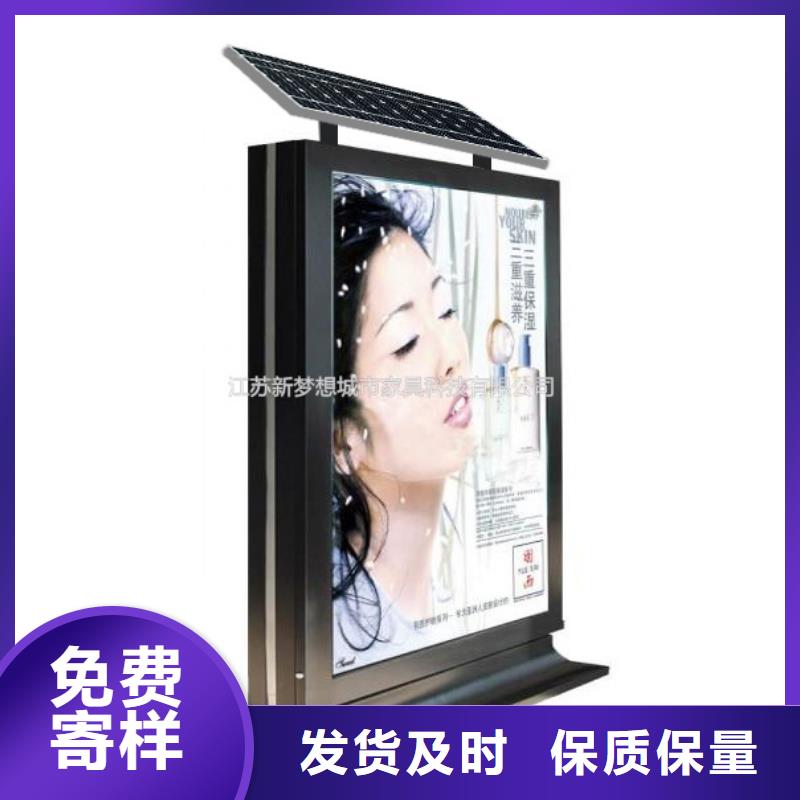 滾動燈箱【廣告垃圾箱】來圖定制