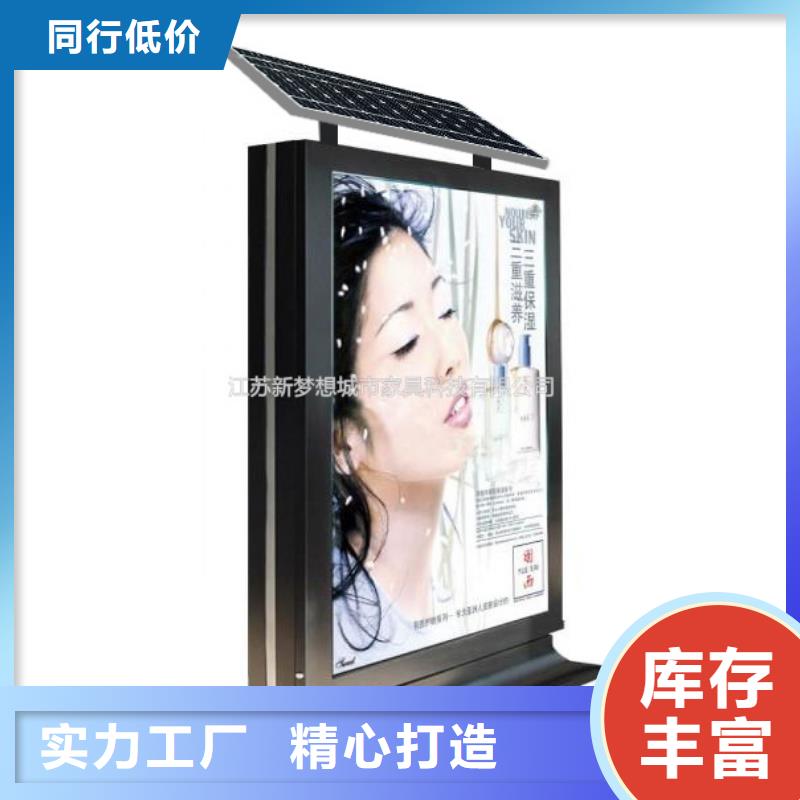 滚动灯箱-社区阅报栏优选厂家