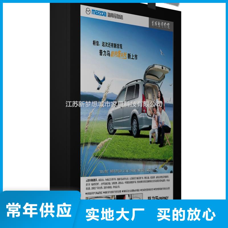 掛壁滾動燈箱現貨直供
