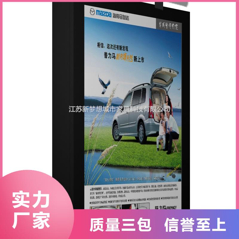 太陽能滾動燈箱廠家好品質