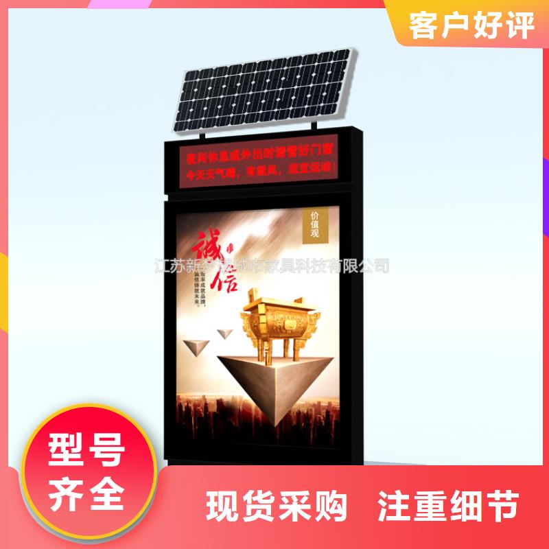 滅蚊滾動燈箱品種多樣