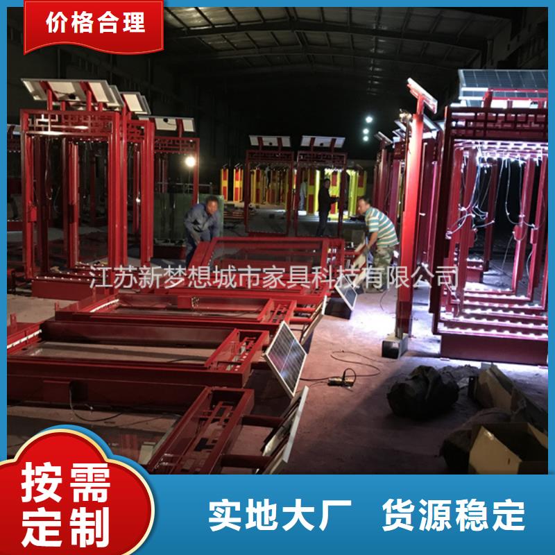 優質小區滾動燈箱的基地