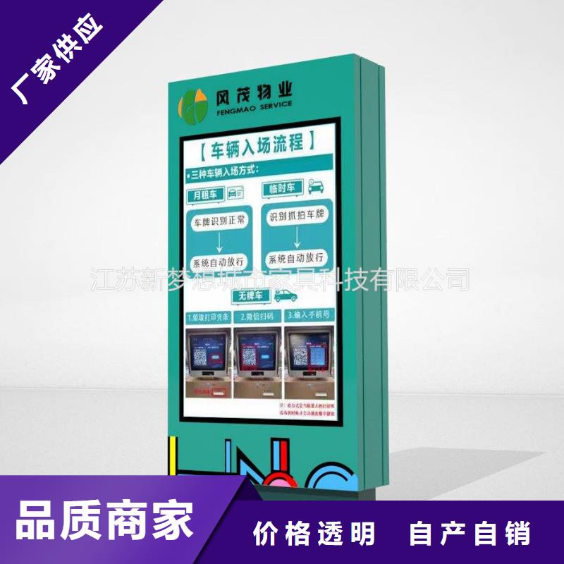 滾動燈箱公司宣傳欄產(chǎn)地直銷