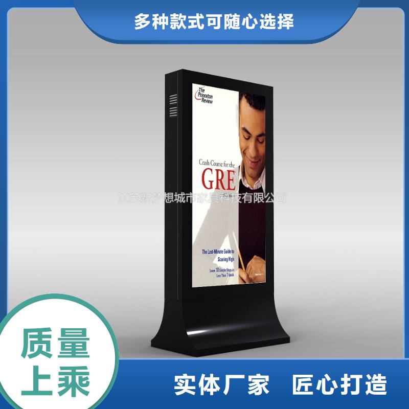 滾動燈箱公司宣傳欄產(chǎn)地直銷