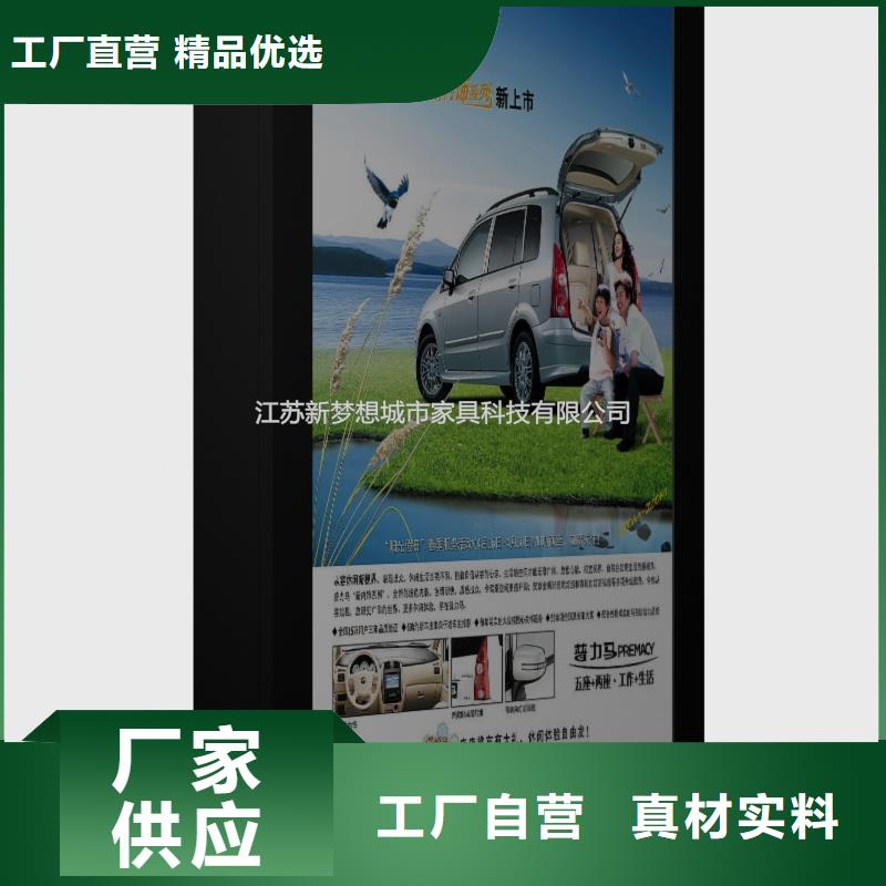 滾動(dòng)燈箱_廣告垃圾箱細(xì)節(jié)之處更加用心