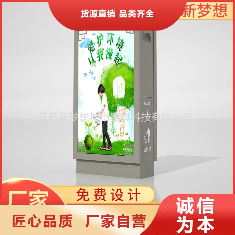 【廣告垃圾箱】,仿古候車亭廠家直接面向客戶