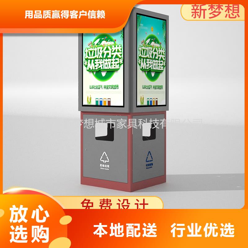 廣告垃圾箱【太陽能候車亭】源廠直銷
