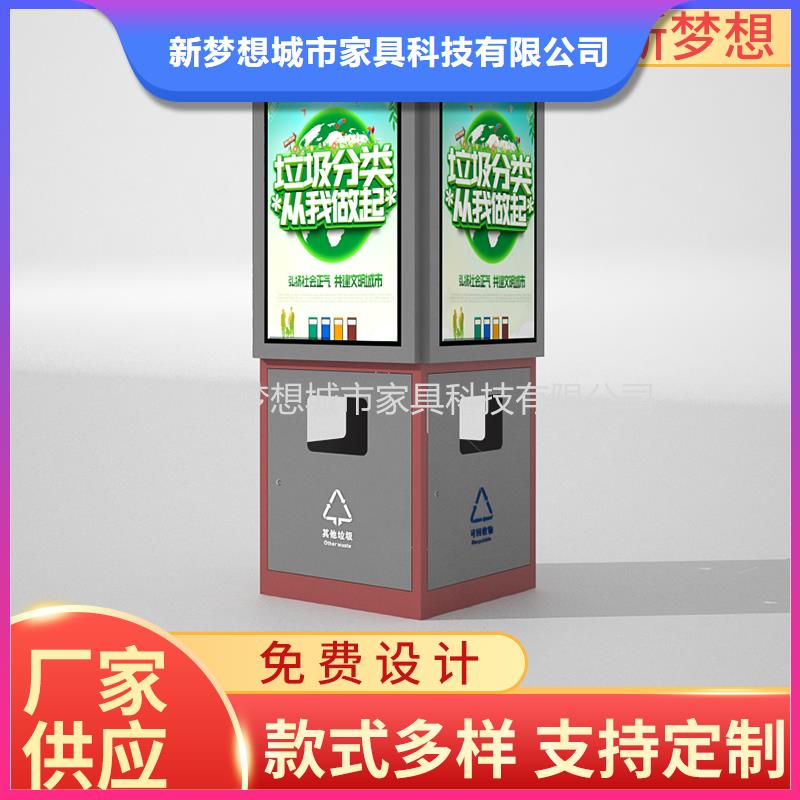 街道太陽能廣告垃圾箱承諾守信