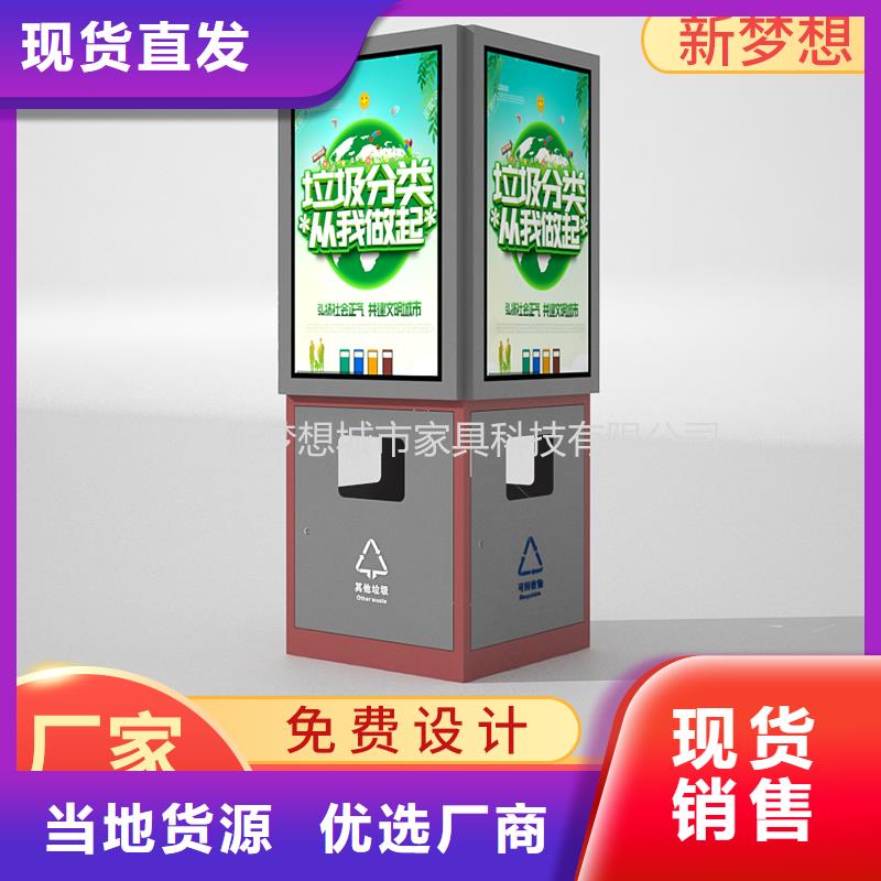 仿古太陽能廣告垃圾箱源頭廠家
