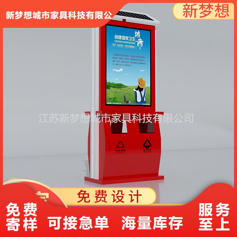 廣告垃圾箱燈箱安裝