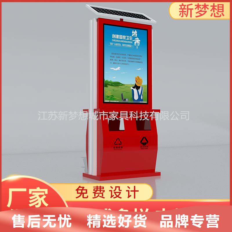 太陽能廣告垃圾箱銷售