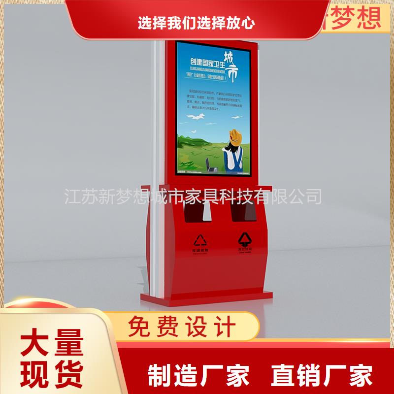 廣告垃圾箱_垃圾分類亭批發價格