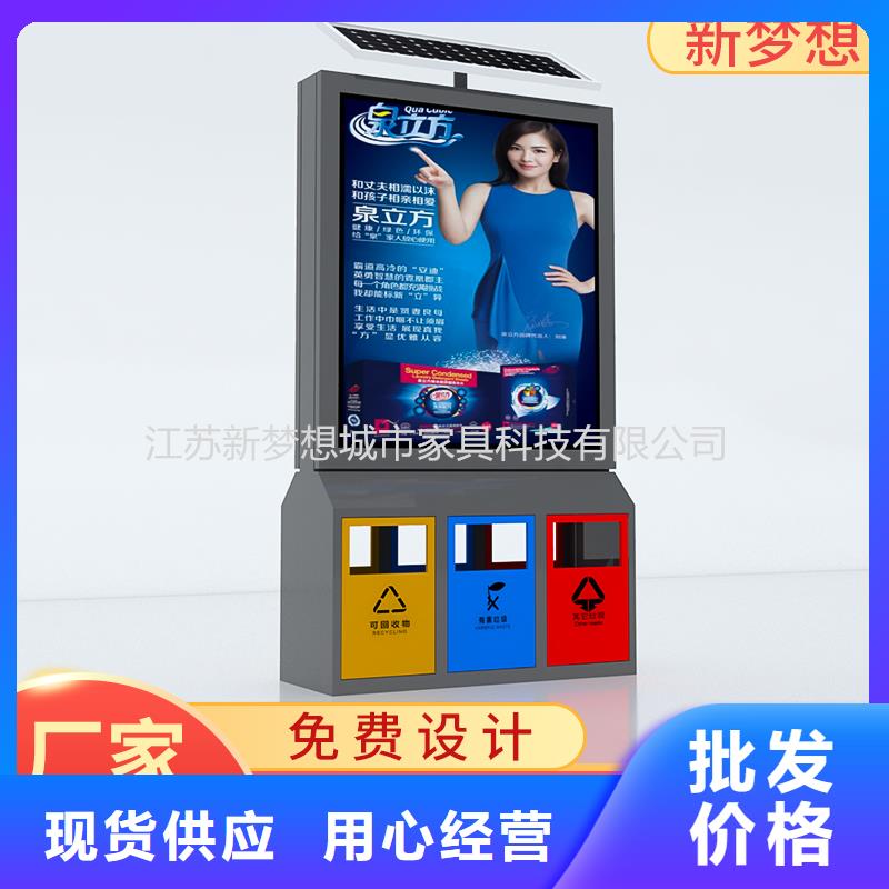 廣告垃圾箱部隊(duì)宣傳欄品類齊全