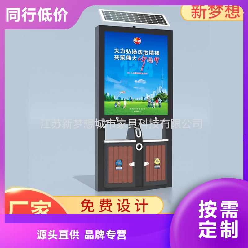 廣告垃圾箱_簡約候車亭廠家現(xiàn)貨批發(fā)
