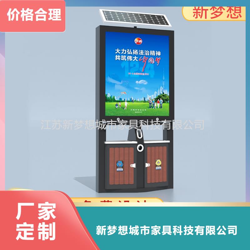 廣告垃圾箱垃圾分類亭細節(jié)嚴格凸顯品質(zhì)