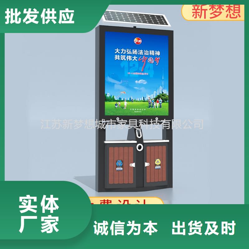 廣告垃圾箱_戶外垃圾箱多年廠家可靠
