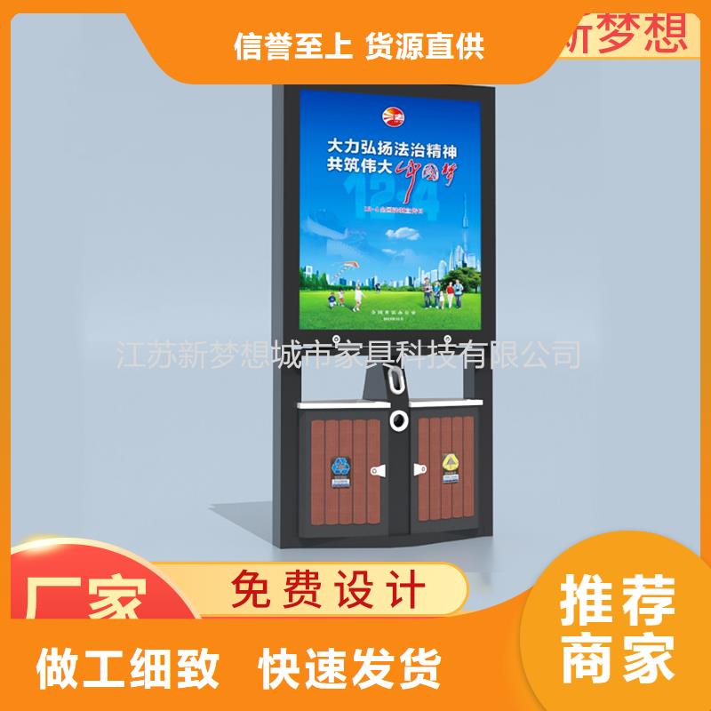 小區(qū)廣告垃圾箱為您介紹