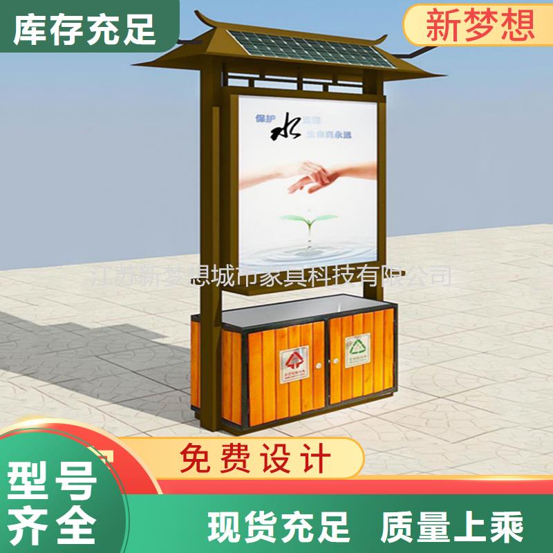 社區(qū)廣告垃圾箱發(fā)貨及時