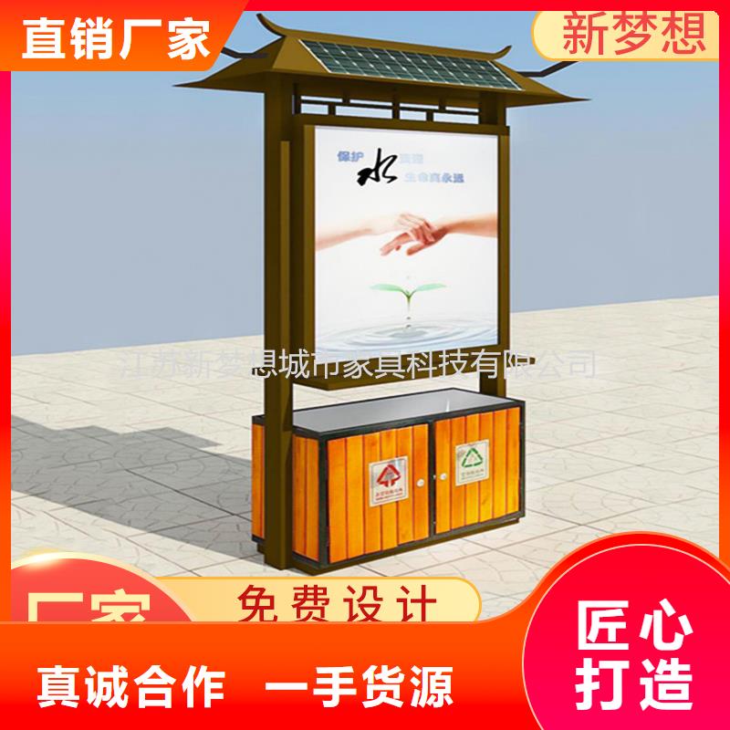 廣告垃圾箱-保安亭卓越品質保障