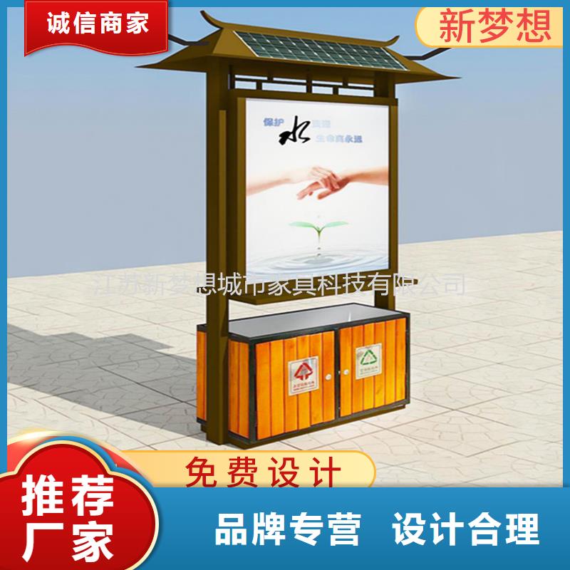 仿古廣告垃圾箱購(gòu)買(mǎi)