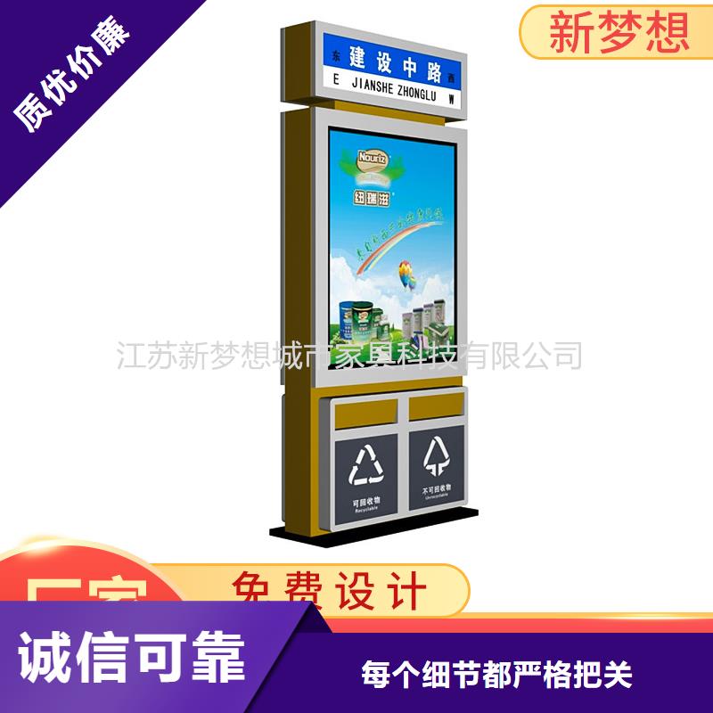 太陽(yáng)能垃圾桶在線報(bào)價(jià)