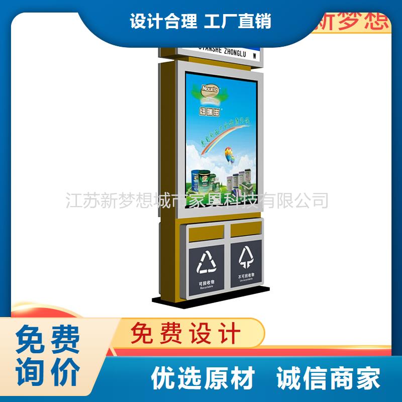 廣告垃圾箱舊衣回收箱生產(chǎn)經(jīng)驗豐富