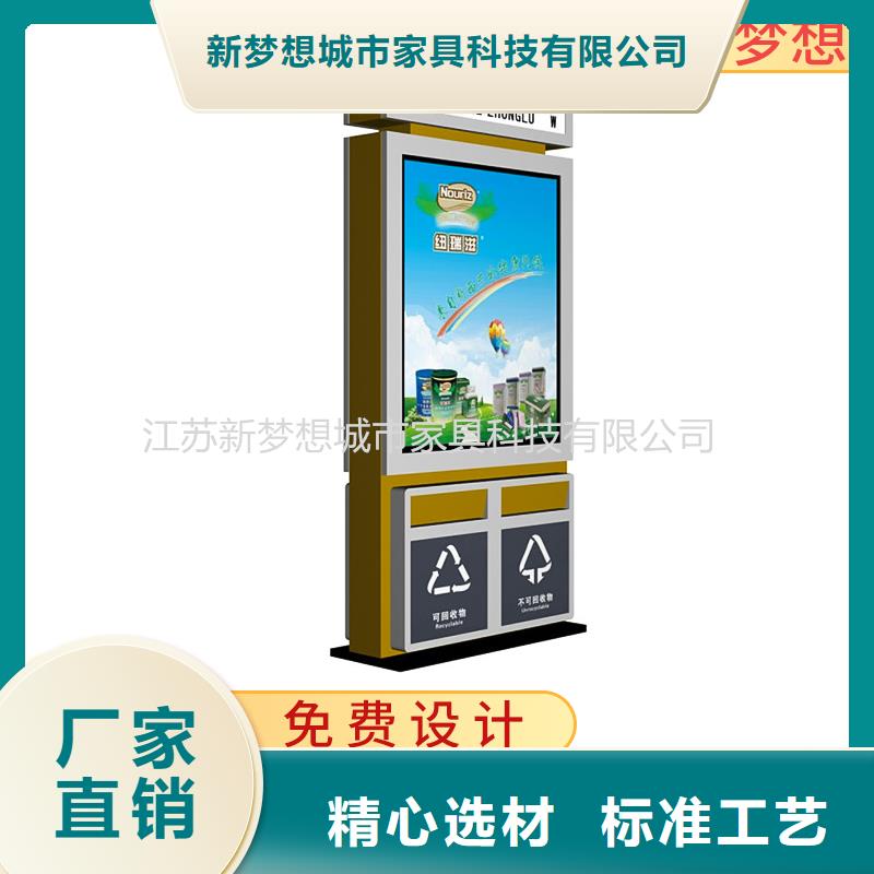 新款廣告垃圾箱可定制