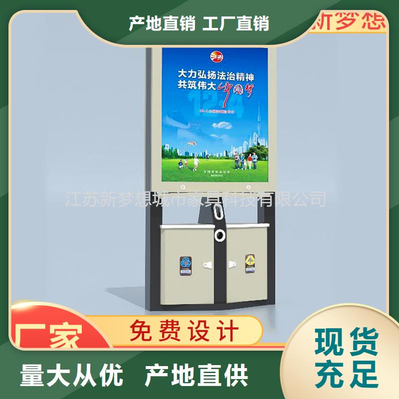 小區太陽能廣告垃圾箱無中間商