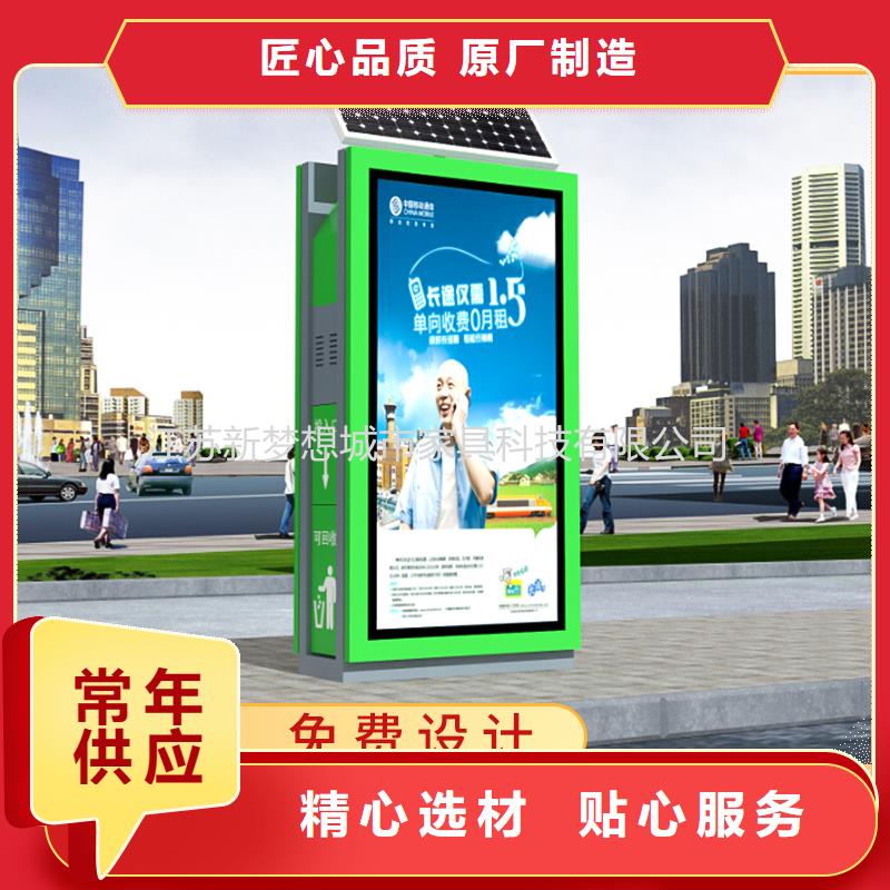 社區廣告垃圾箱現貨齊全