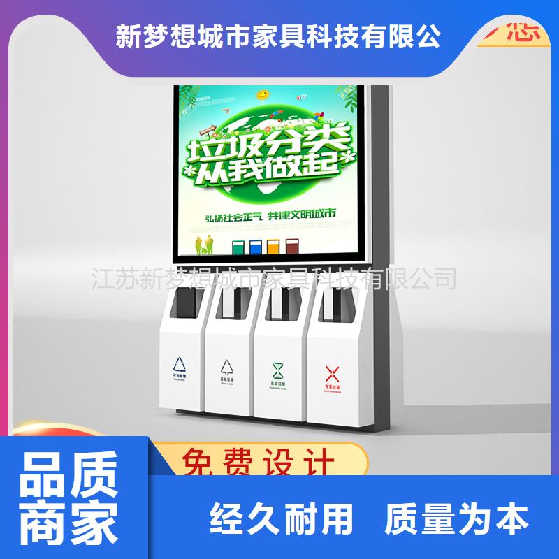 仿古廣告垃圾箱購(gòu)買(mǎi)