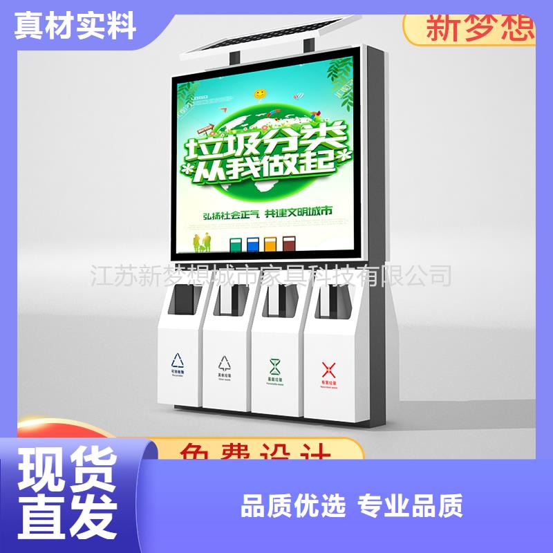 廣告垃圾箱社區閱報欄來電咨詢