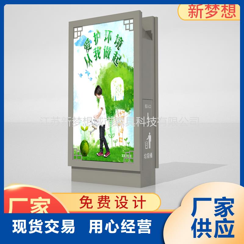 仿古太陽能廣告垃圾箱源頭廠家