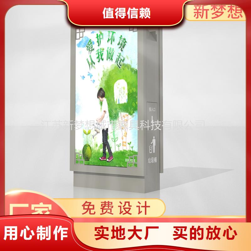 廣告垃圾箱垃圾分類亭現貨充裕