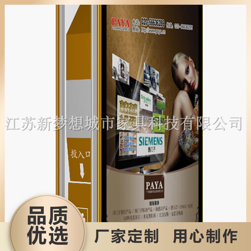 广告垃圾箱价格实惠