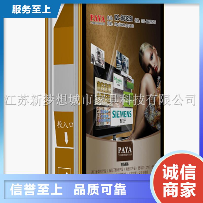 廣告垃圾箱簡(jiǎn)約候車亭產(chǎn)地采購