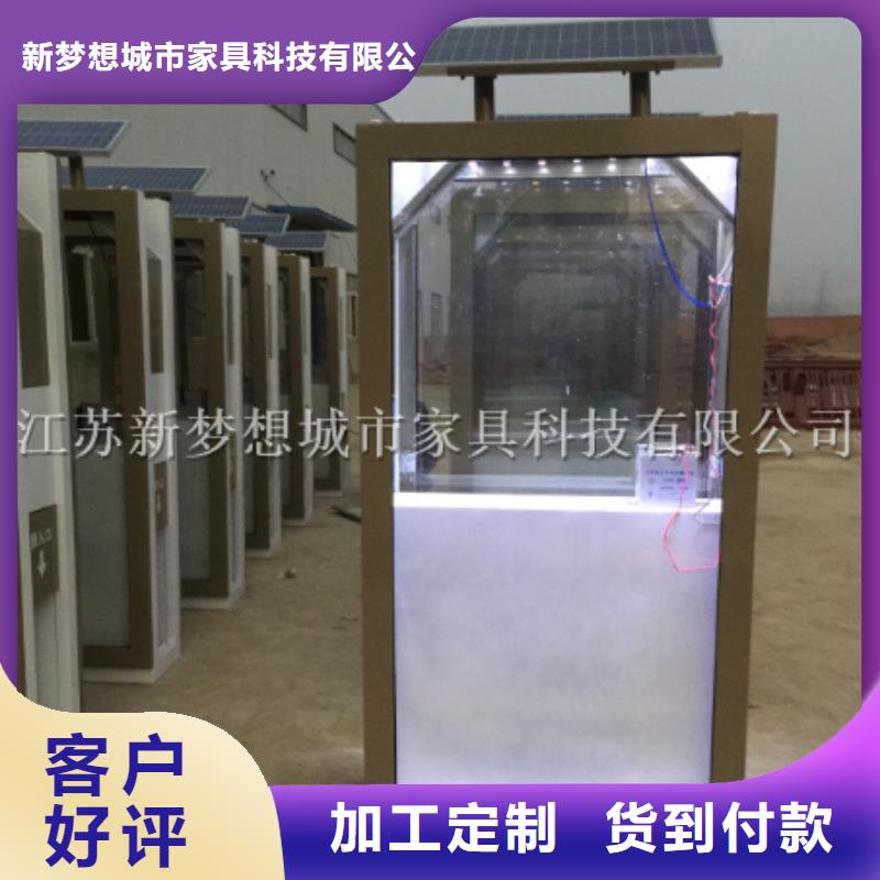 景區(qū)廣告垃圾箱定制價(jià)格